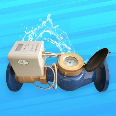 DN50刷卡水表