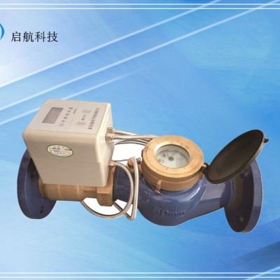 大口径刷卡水表