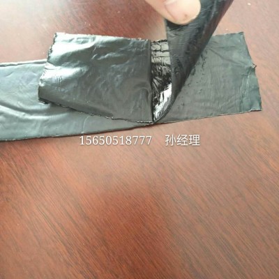 双面粘贴缝带