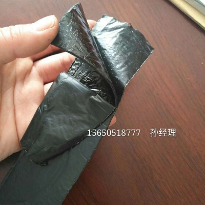 双面粘贴缝带