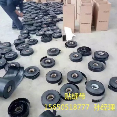 贴缝带