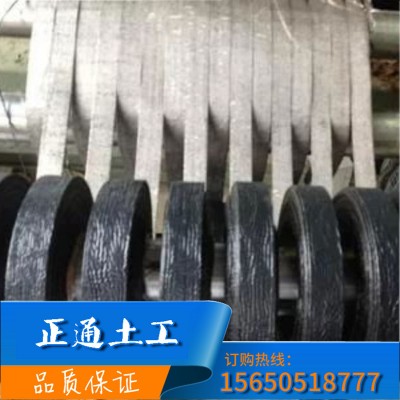 贴缝带
