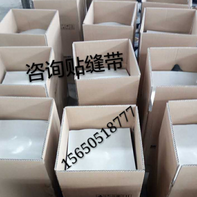 贴缝带