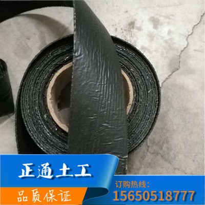 贴缝带