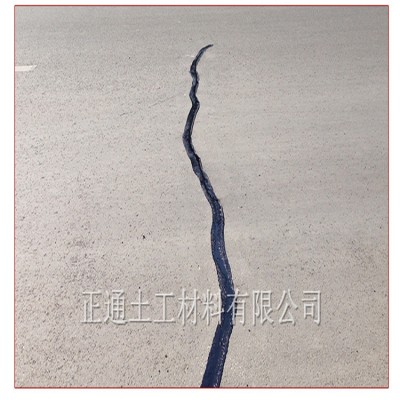 沥青路面贴缝带