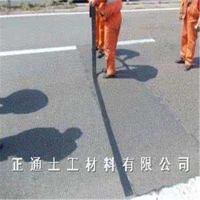 沥青路面贴缝带