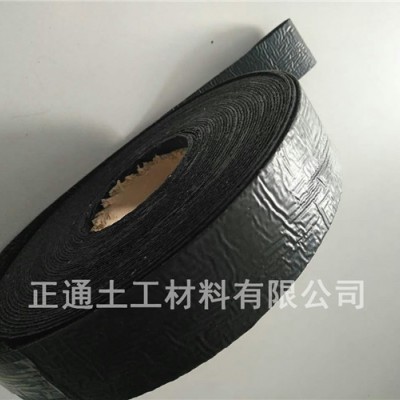 贴缝带