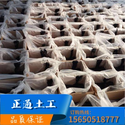 灌缝胶