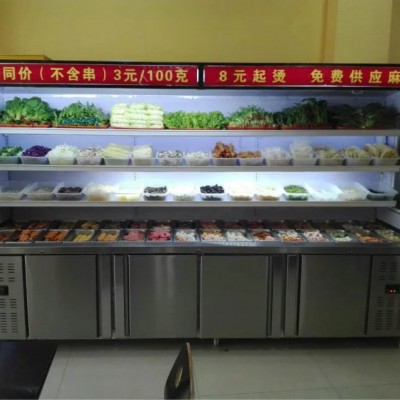 福嘟嘟麻辣烫