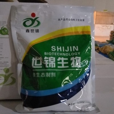 微生态制剂