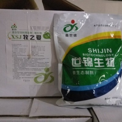 牛羊微生态制剂