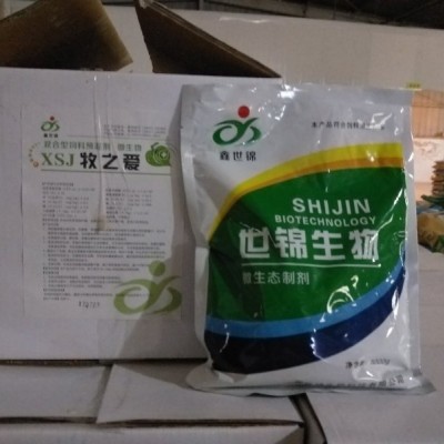 牛羊微生态制剂
