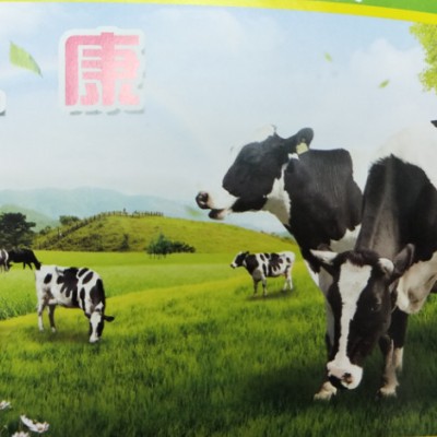 乳康
