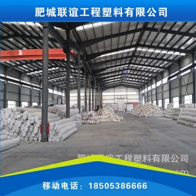 涤纶短丝土工布