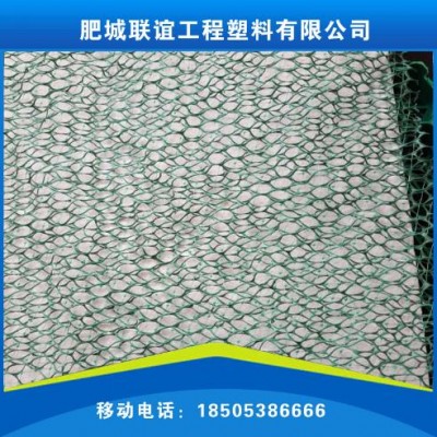 三维植被网
