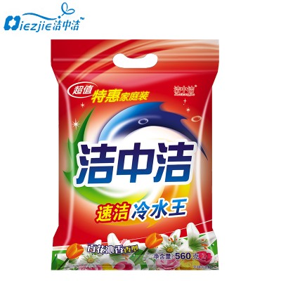 洗衣粉加工