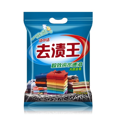 洗衣粉