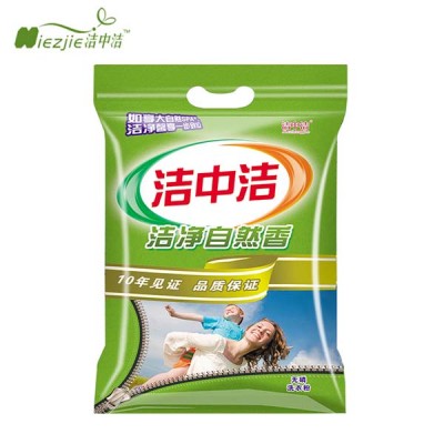 日化加工