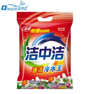 洁中洁2680g清香花香
