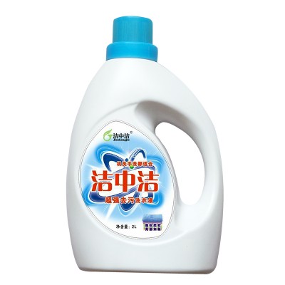 洗衣液