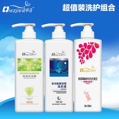 洗衣液加工