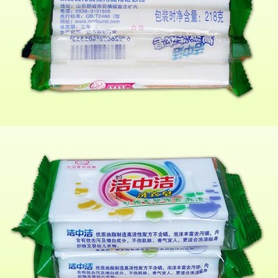 肥皂加工