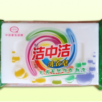 洁中洁洗衣皂