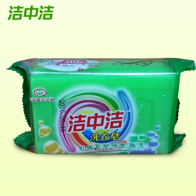洁中洁洗衣皂