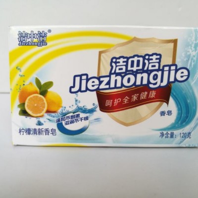 洁中洁柠檬清新香皂