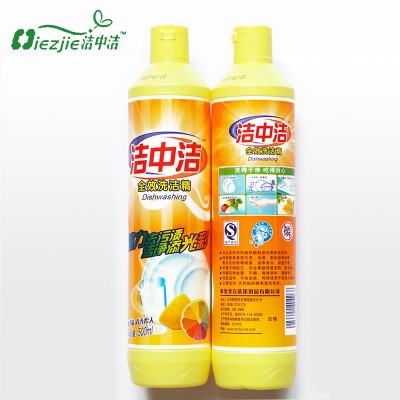 洁中洁500g柠檬洗洁精