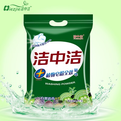 洁中洁1.7kg植物皂粉精华