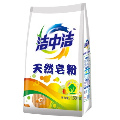 洁中洁1.68g天然皂粉