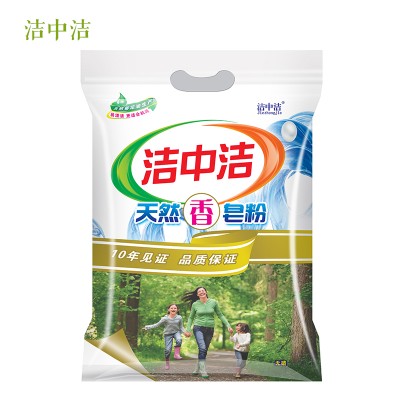 洁中洁1360g皂粉