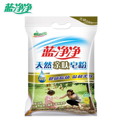 天然香皂粉