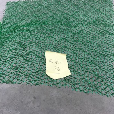 三维植被网
