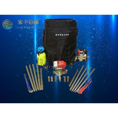 小型背包钻机