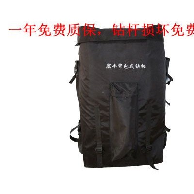 背包钻机