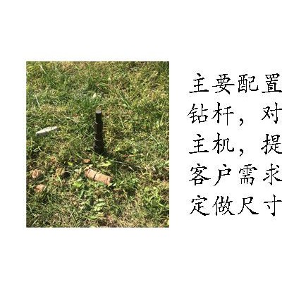 微型钻机