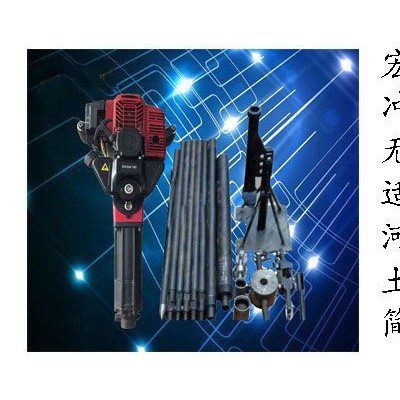微型钻机