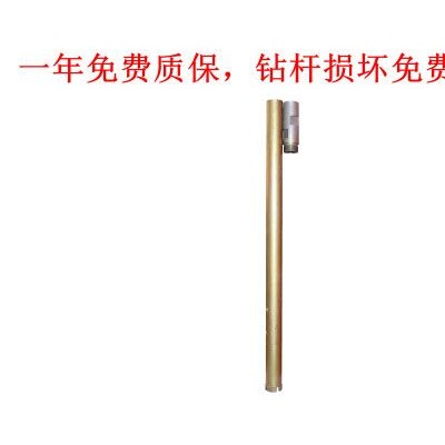 钻杆