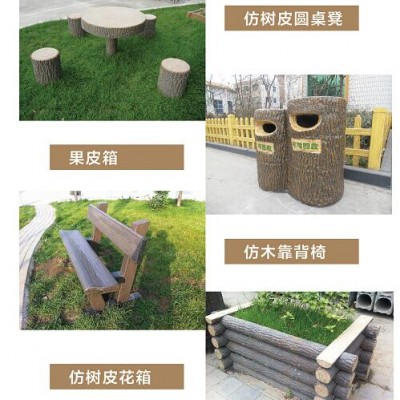 景观仿木栏杆