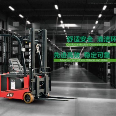0.75-0.99吨迷你电叉