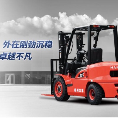 X系列1.0/2.5/3.0/3.5/3.8吨内燃叉车