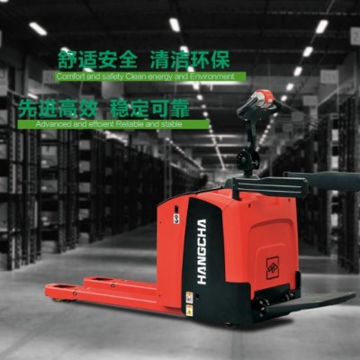 站驾式交流电动托盘搬运车