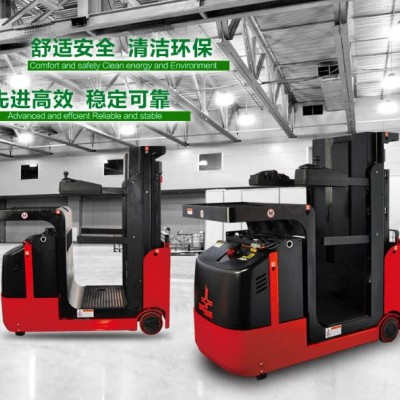 中位拣选车