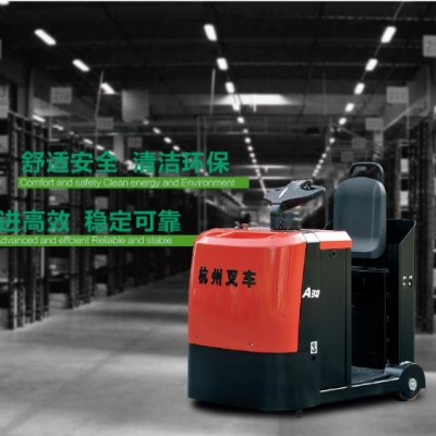 A系列舵柄式牵引车
