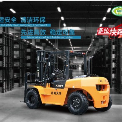 A系列3.0-10.0吨出租专用型叉车