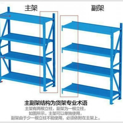 华兴货架