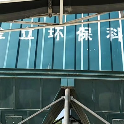 矿山除尘