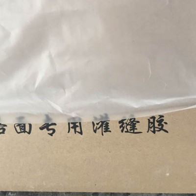 路面专用灌缝胶